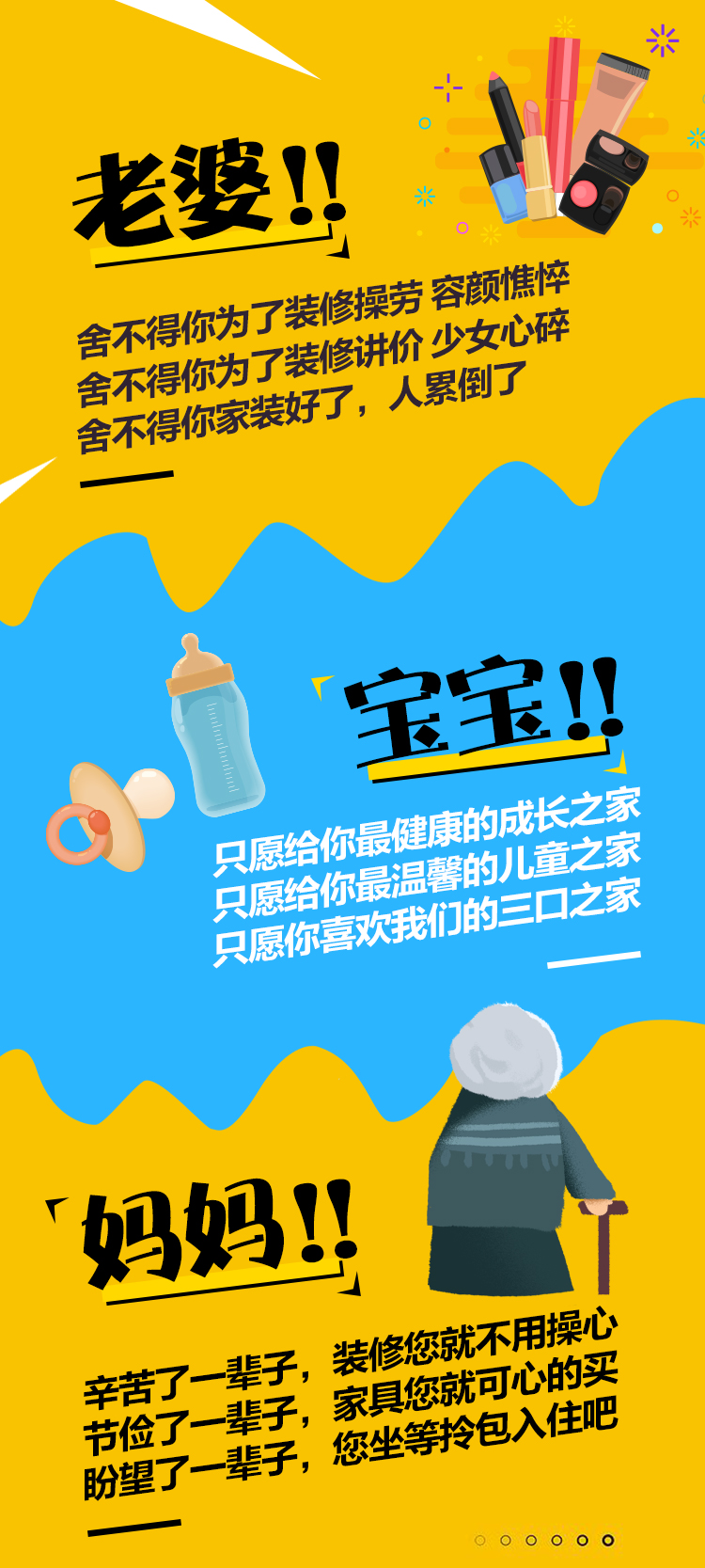 林鳳店慶，禮遇沈城