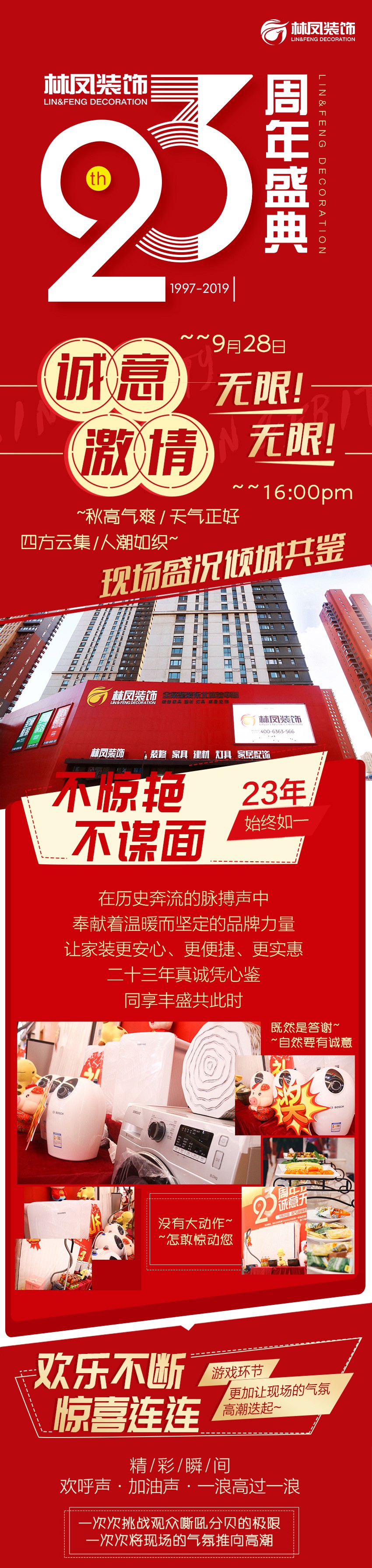 http://www.2saldo.cn