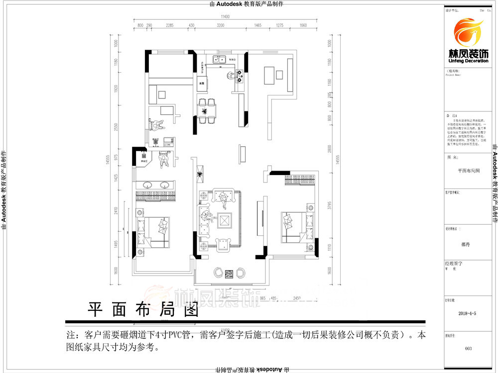 華潤二十四城-130平-港式風(fēng)格-戶型圖.jpg